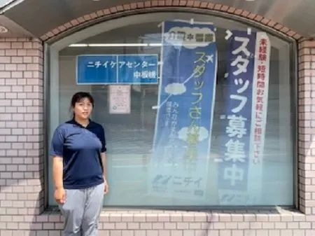 株式会社ニチイ学館のアルバイト・バイト求人情報