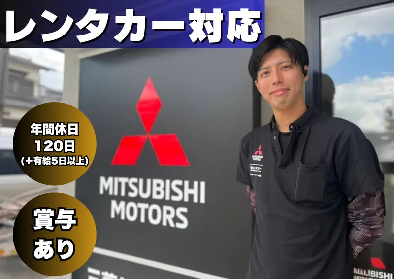 株式会社メーカーズの求人・転職情報