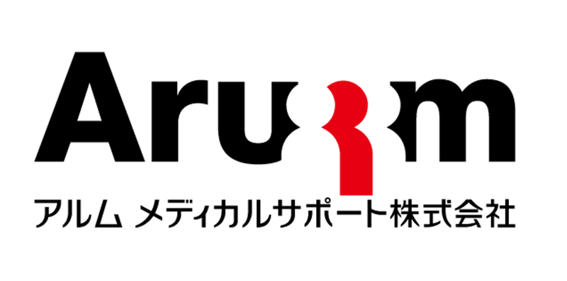 アルムメディカルサポート株式会社 富⼠川事業所のアルバイト・バイト求人情報-03