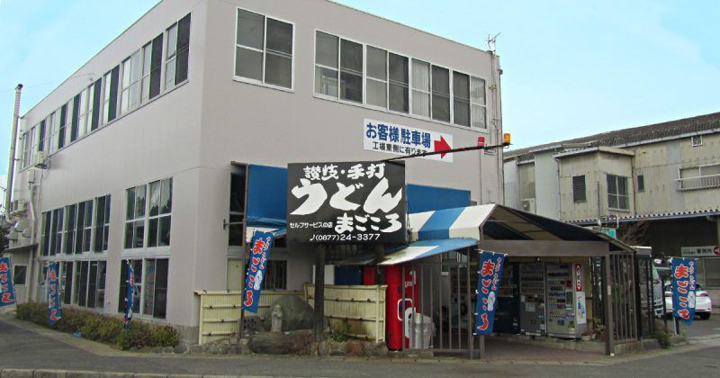 株式会社宮武讃岐製麺所の求人・転職情報