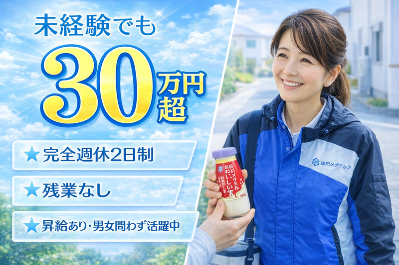 ヨシダ株式会社の求人・転職情報