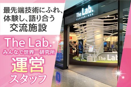 アクティオ株式会社のアルバイト・バイト求人情報-02