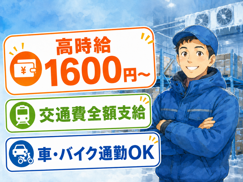 株式会社KDP　神戸営業所