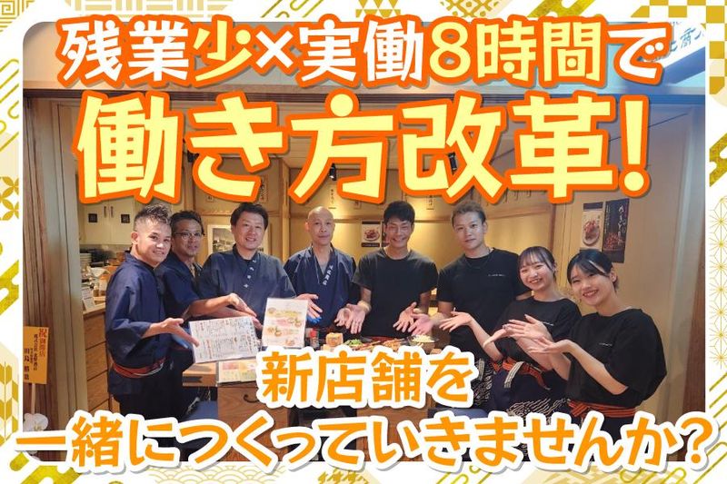 株式会社Ｍ－ＳＵＮの求人・転職情報