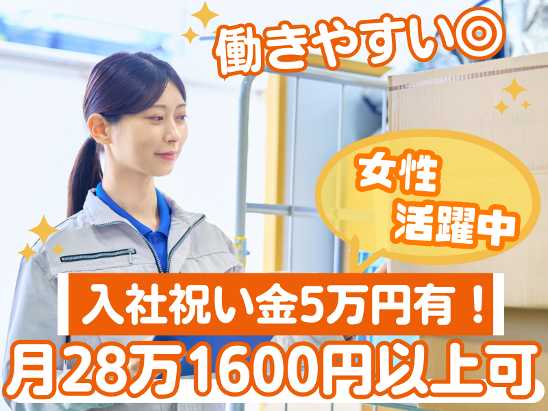 株式会社TEC三河のアルバイト・バイト求人情報-21