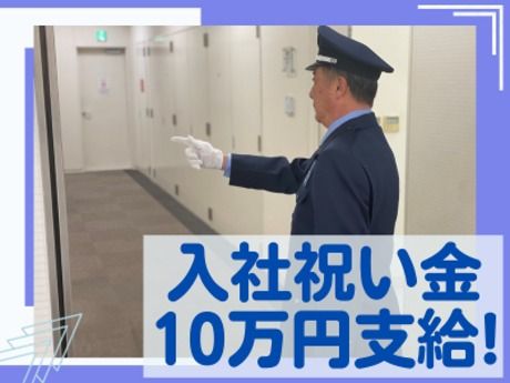 株式会社エレステ警備保障　名駅営業所のアルバイト・バイト求人情報-03