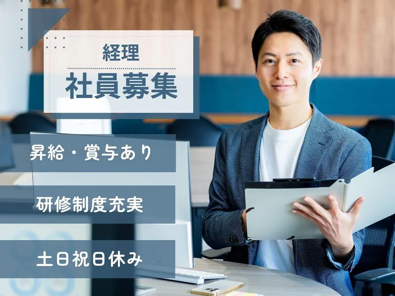 中央運輸株式会社-0001の求人・転職情報
