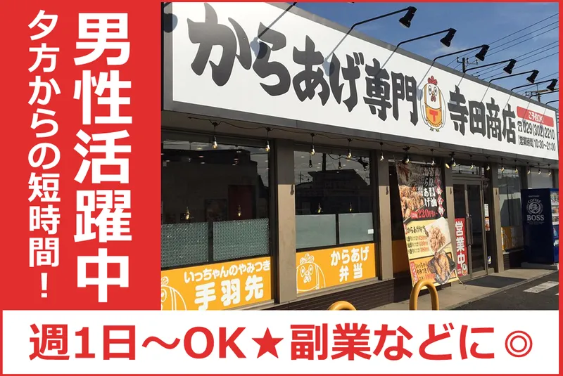求人画像