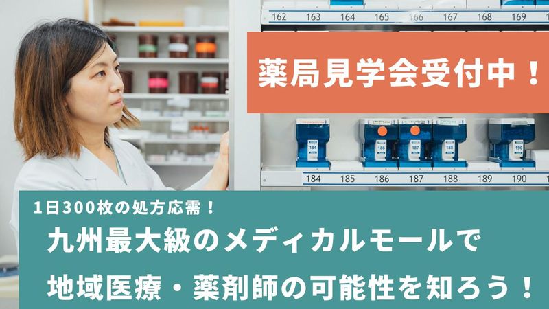株式会社大平