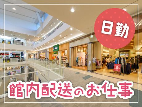 SGフィルダー株式会社