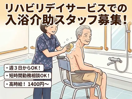 株式会社ビイスタッフのアルバイト・バイト求人情報