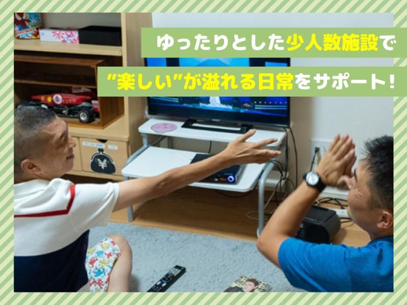 特定非営利活動法人ふみだすの求人・転職情報