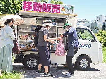 京王電鉄株式会社(京王ストア多摩境店)のアルバイト・バイト求人情報-02