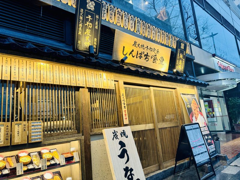 しんぱち食堂　なんば南海通り店のアルバイト・バイト求人情報-05