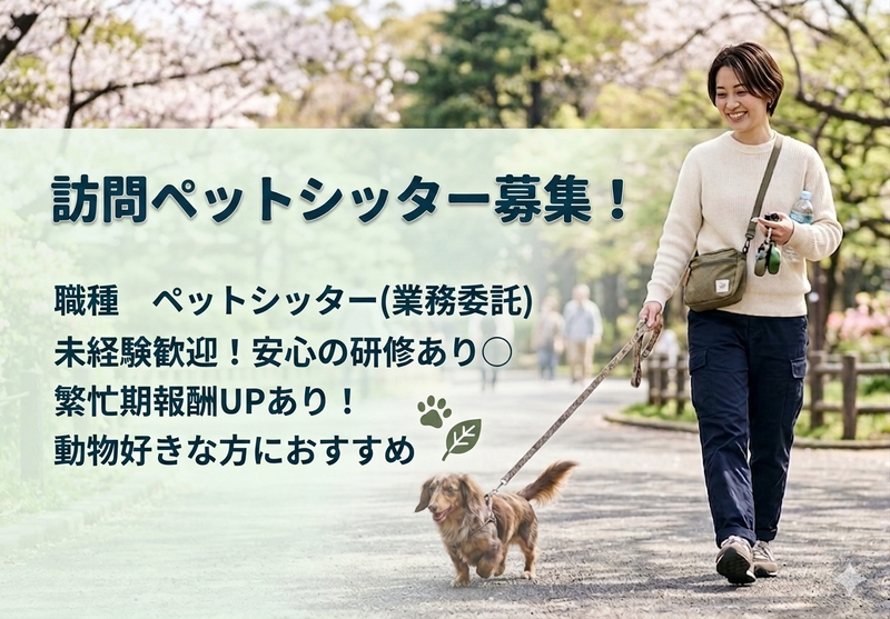 LE'A LE'Aの求人・転職情報