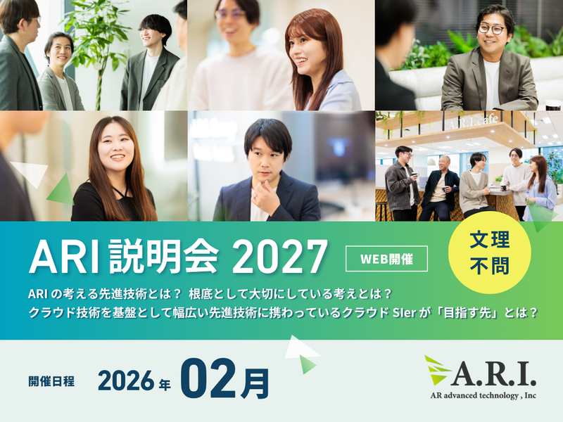 ＡＲアドバンストテクノロジ株式会社