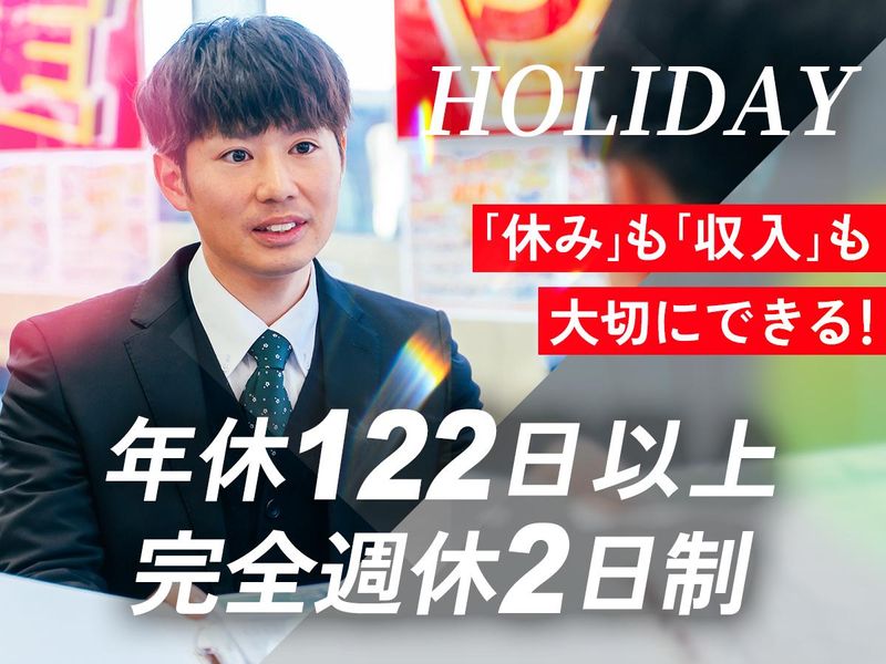 中部自動車販売株式会社の求人・転職情報