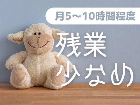 株式会社ホットスタッフ東広島(581)のアルバイト・バイト求人情報-03