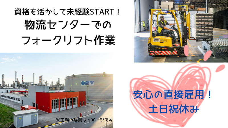 株式会社アクト-0002の求人・転職情報