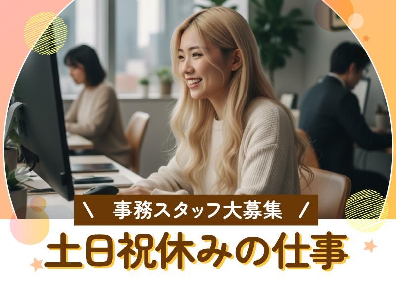 トランスコスモス株式会社の求人・転職情報