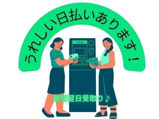 株式会社GOOD SMILE 株式会社GOODSMILE(成田市)のアルバイト・バイト求人情報-06