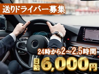 TREVINO LOUNGE~トレビノラウンジ~のアルバイト・バイト求人情報-05