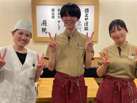 ごまそば遊鶴　里塚店の求人3