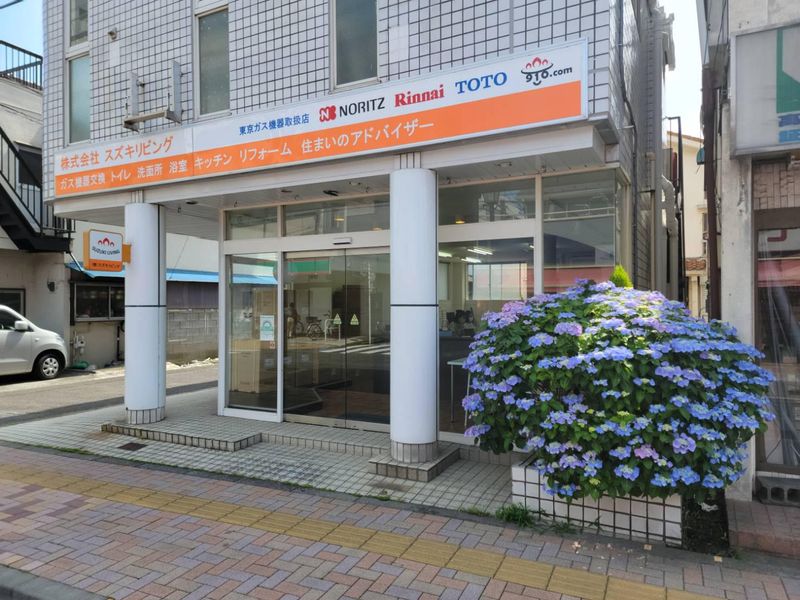 株式会社スズキリビングのアルバイト・バイト求人情報-02
