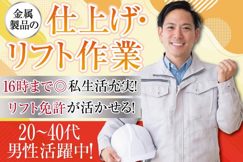 株式会社ケイエムシー/山口県下関市彦島西山町/65takas
