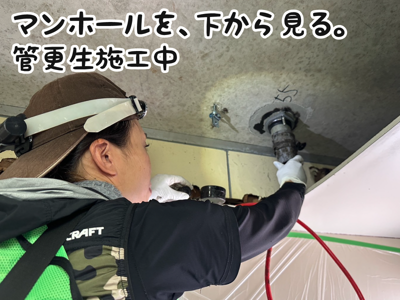 翔栄工業株式会社の求人・転職情報