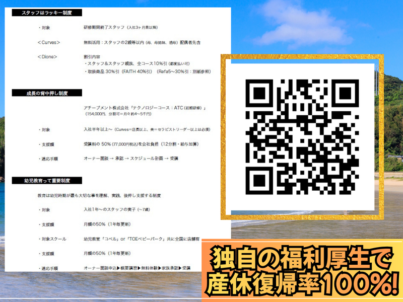 株式会社セレーネの求人・転職情報