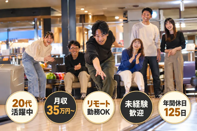 株式会社ｎａｔｕｒａｌ　ｕｐの求人・転職情報