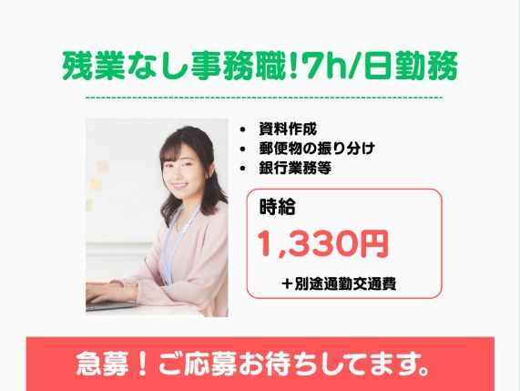 ヒューマンステージ株式会社のアルバイト・バイト求人情報-10
