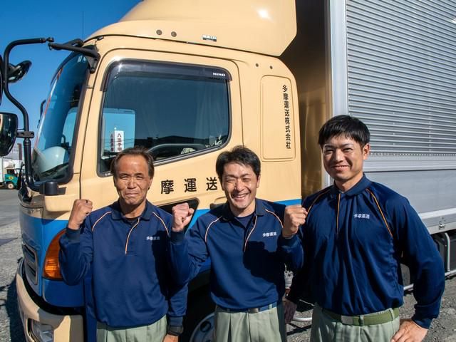 多摩運送株式会社 Big-A春日部センターのアルバイト・バイト求人情報-03