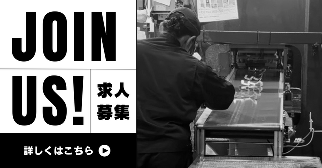 小林精工株式会社の求人・転職情報