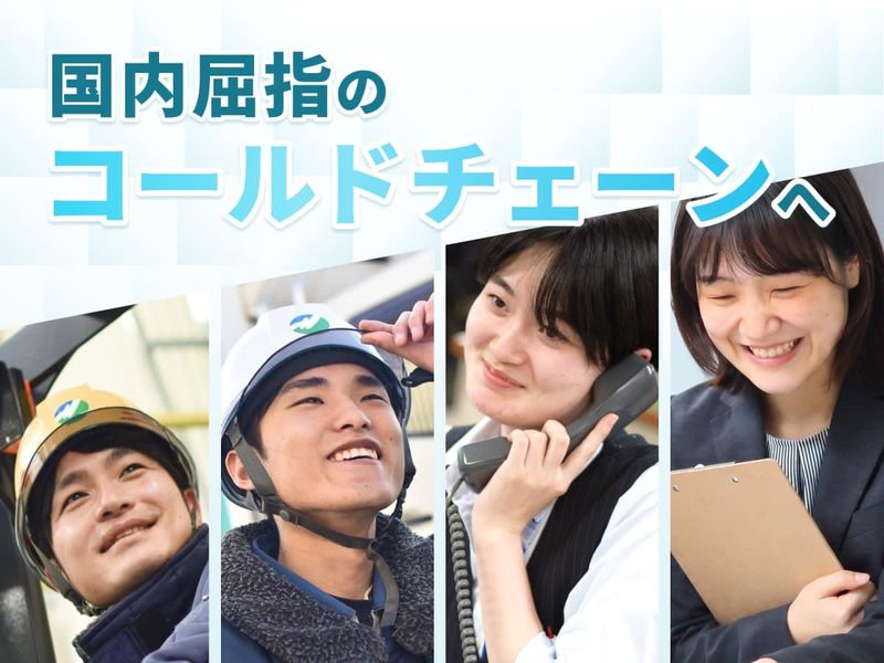 株式会社ヒューテックノオリン