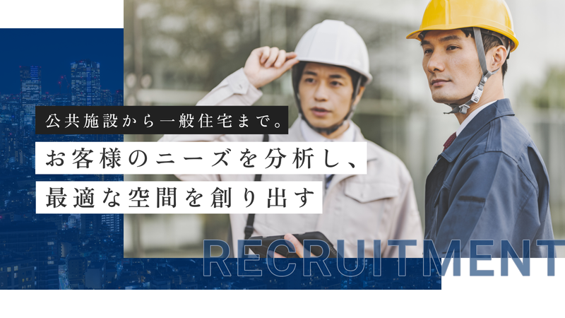 株式会社 貴重企画のアルバイト・バイト求人情報-03