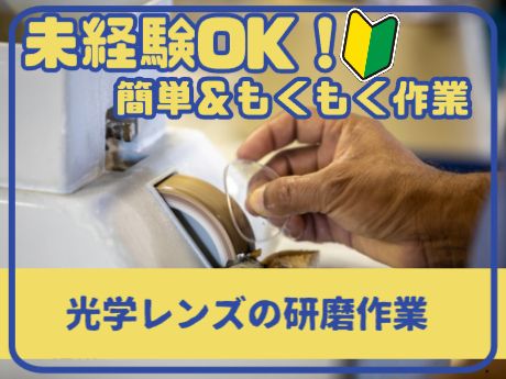 株式会社アルフアのアルバイト・バイト求人情報-31