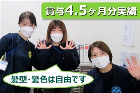 特別養護老人ホームグリーンライフのアルバイト・バイト求人情報-05