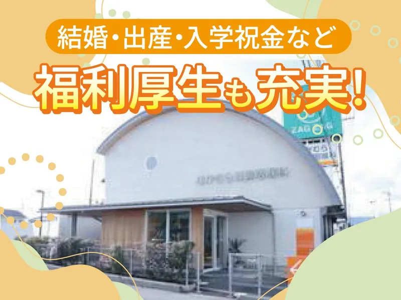 医療法人俊心会　なかむら耳鼻咽喉科のアルバイト・バイト求人情報