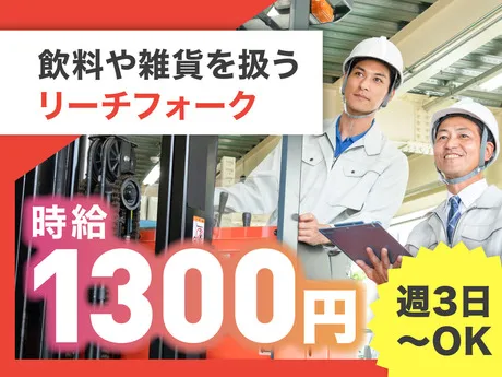 ヤマト・スタッフ・サプライ株式会社のアルバイト・バイト求人情報