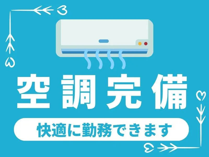 株式会社アンティ