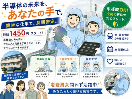 株式会社Harvest Biz Careerのアルバイト・バイト求人情報