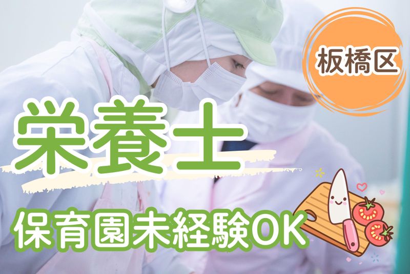 葉隠勇進株式会社の求人・転職情報