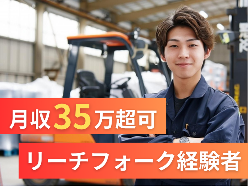 株式会社アークウィズコンサルティング-0034の求人・転職情報