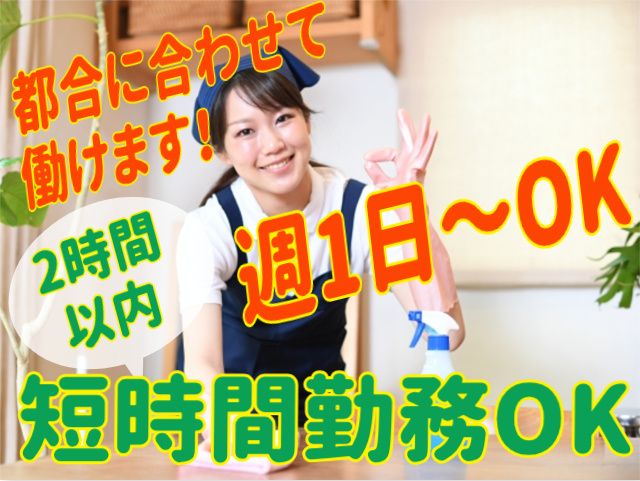 株式会社アオバヤの求人・転職情報