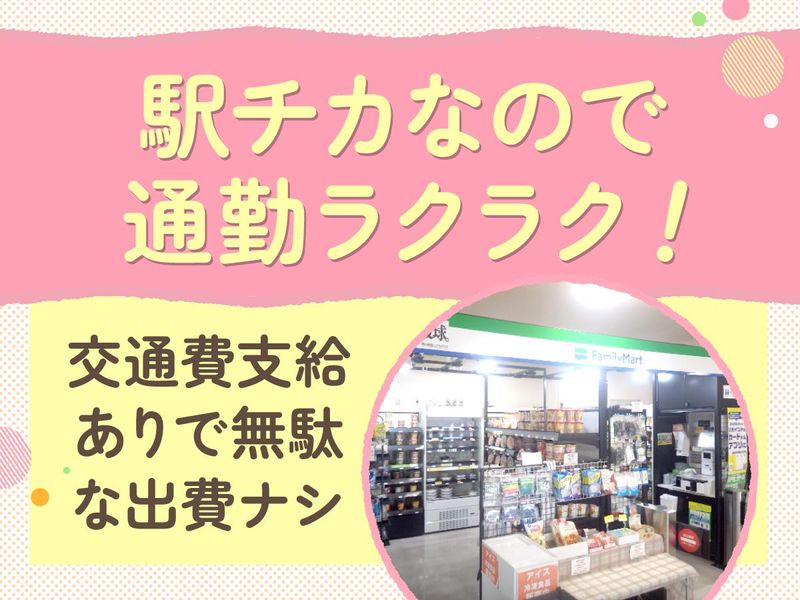 株式会社マルニトータルサービス　　KBL PLAZAのアルバイト・バイト求人情報-05