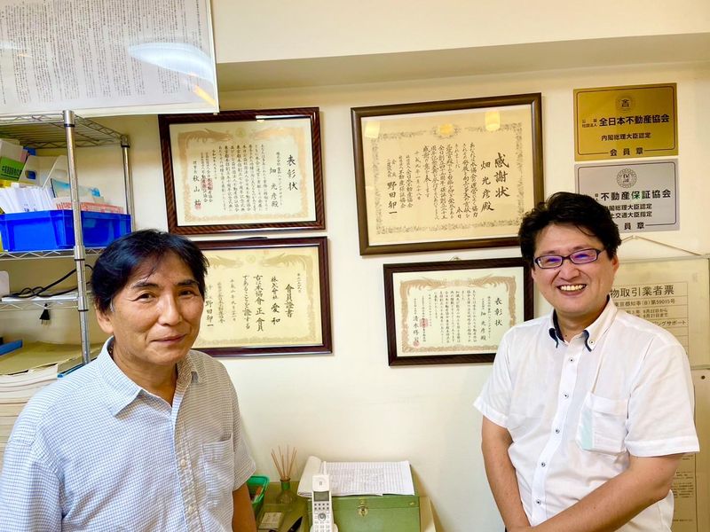 株式会社愛和ハウジングサポートの求人・転職情報