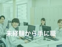 株式会社ウイルテックの求人・転職情報