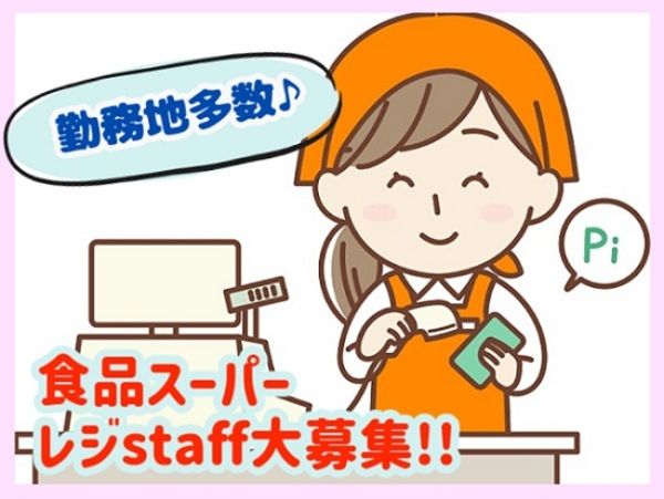 株式会社フォーディーの求人情報